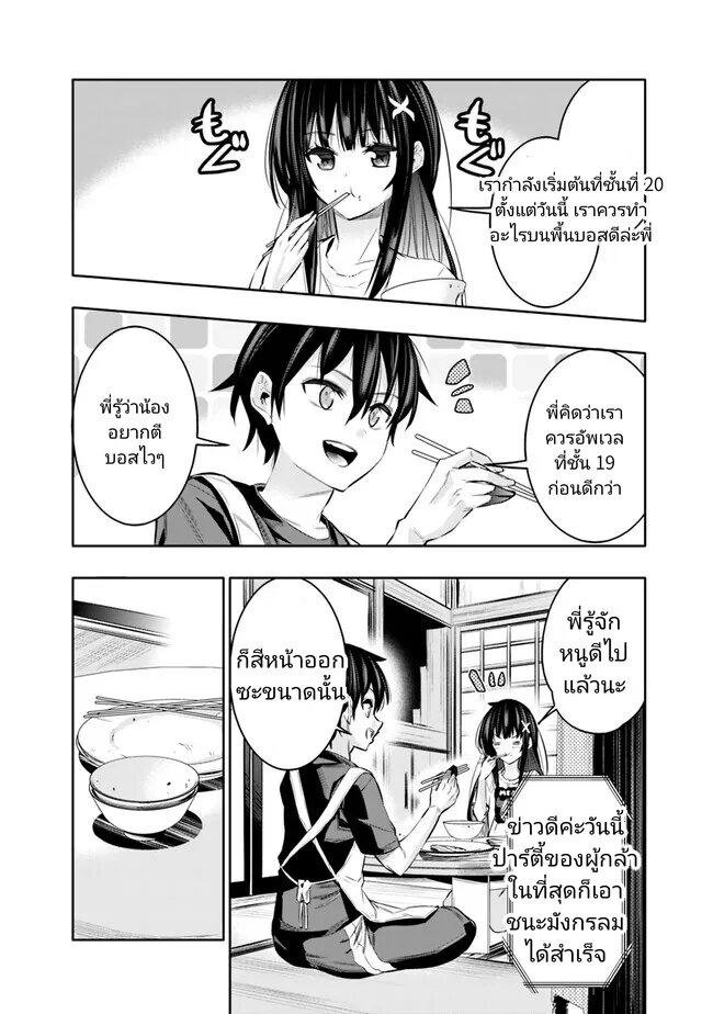 Manga-lc-com อ่านมังงะ อ่านการ์ตูน ออนไลน์ ฟรี Chikashitsu Dungeon Binbou Kyoudai wa Goraku o Motomete Saikyou e ตอนที่ 1 2 3 4 5 6 7 8 9 10 11 12 13 14 ฟรี ไม่มีโฆษณา Manga-lc - อ่าน มังงะ อ่าน การ์ตูน ออนไลน์ อ่านมังงะ ฟรี