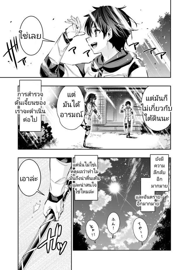 Manga-lc-com อ่านมังงะ อ่านการ์ตูน ออนไลน์ ฟรี Chikashitsu Dungeon Binbou Kyoudai wa Goraku o Motomete Saikyou e ตอนที่ 1 2 3 4 5 6 7 8 9 10 11 12 13 14 ฟรี ไม่มีโฆษณา Manga-lc - อ่าน มังงะ อ่าน การ์ตูน ออนไลน์ อ่านมังงะ ฟรี
