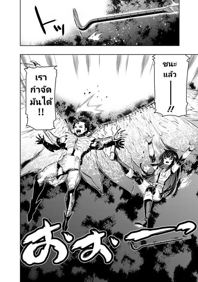 Manga-lc-com อ่านมังงะ อ่านการ์ตูน ออนไลน์ ฟรี Chikashitsu Dungeon Binbou Kyoudai wa Goraku o Motomete Saikyou e ตอนที่ 1 2 3 4 5 6 7 8 9 10 11 12 13 14 ฟรี ไม่มีโฆษณา Manga-lc - อ่าน มังงะ อ่าน การ์ตูน ออนไลน์ อ่านมังงะ ฟรี