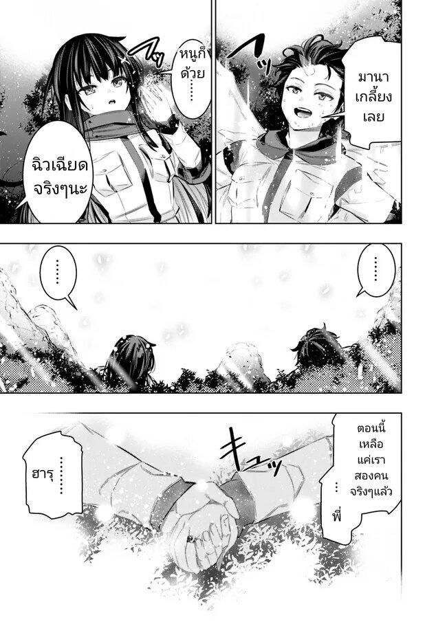 Manga-lc-com อ่านมังงะ อ่านการ์ตูน ออนไลน์ ฟรี Chikashitsu Dungeon Binbou Kyoudai wa Goraku o Motomete Saikyou e ตอนที่ 1 2 3 4 5 6 7 8 9 10 11 12 13 14 ฟรี ไม่มีโฆษณา Manga-lc - อ่าน มังงะ อ่าน การ์ตูน ออนไลน์ อ่านมังงะ ฟรี