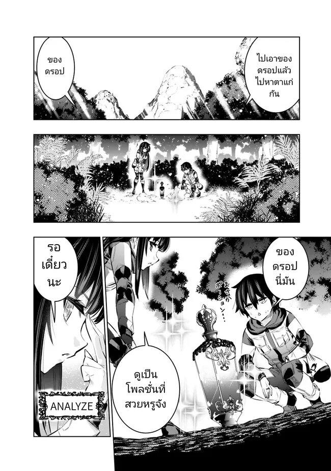 Manga-lc-com อ่านมังงะ อ่านการ์ตูน ออนไลน์ ฟรี Chikashitsu Dungeon Binbou Kyoudai wa Goraku o Motomete Saikyou e ตอนที่ 1 2 3 4 5 6 7 8 9 10 11 12 13 14 ฟรี ไม่มีโฆษณา Manga-lc - อ่าน มังงะ อ่าน การ์ตูน ออนไลน์ อ่านมังงะ ฟรี