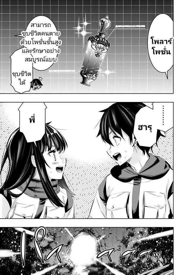 Manga-lc-com อ่านมังงะ อ่านการ์ตูน ออนไลน์ ฟรี Chikashitsu Dungeon Binbou Kyoudai wa Goraku o Motomete Saikyou e ตอนที่ 1 2 3 4 5 6 7 8 9 10 11 12 13 14 ฟรี ไม่มีโฆษณา Manga-lc - อ่าน มังงะ อ่าน การ์ตูน ออนไลน์ อ่านมังงะ ฟรี