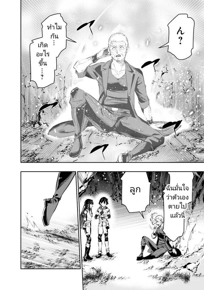 Manga-lc-com อ่านมังงะ อ่านการ์ตูน ออนไลน์ ฟรี Chikashitsu Dungeon Binbou Kyoudai wa Goraku o Motomete Saikyou e ตอนที่ 1 2 3 4 5 6 7 8 9 10 11 12 13 14 ฟรี ไม่มีโฆษณา Manga-lc - อ่าน มังงะ อ่าน การ์ตูน ออนไลน์ อ่านมังงะ ฟรี