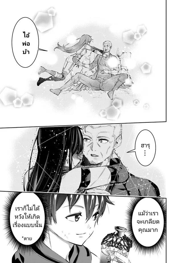 Manga-lc-com อ่านมังงะ อ่านการ์ตูน ออนไลน์ ฟรี Chikashitsu Dungeon Binbou Kyoudai wa Goraku o Motomete Saikyou e ตอนที่ 1 2 3 4 5 6 7 8 9 10 11 12 13 14 ฟรี ไม่มีโฆษณา Manga-lc - อ่าน มังงะ อ่าน การ์ตูน ออนไลน์ อ่านมังงะ ฟรี