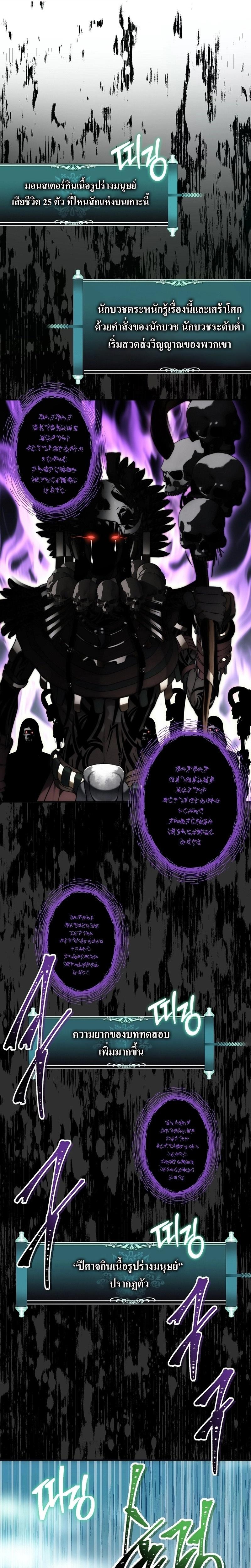 Manga-lc-com อ่านมังงะ อ่านการ์ตูน ออนไลน์ ฟรี Ranker Who Lives A Second Time ตอนที่ 1 2 3 4 5 6 7 8 9 10 11 12 13 14 ฟรี ไม่มีโฆษณา Manga-lc - อ่าน มังงะ อ่าน การ์ตูน ออนไลน์ อ่านมังงะ ฟรี