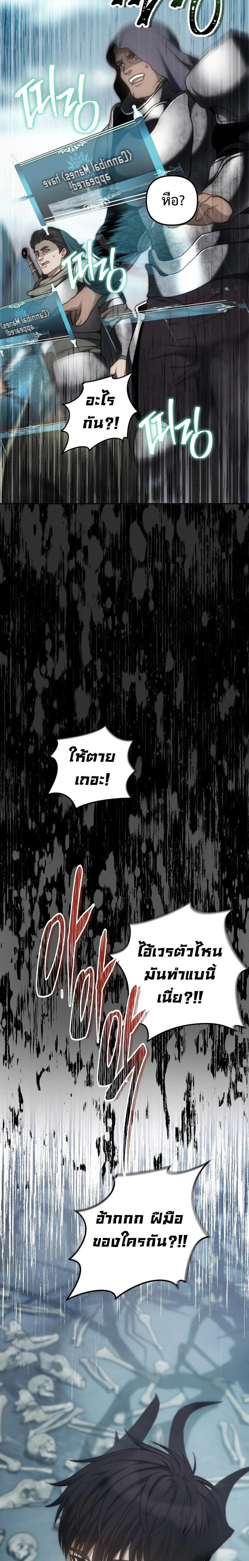 Manga-lc-com อ่านมังงะ อ่านการ์ตูน ออนไลน์ ฟรี Ranker Who Lives A Second Time ตอนที่ 1 2 3 4 5 6 7 8 9 10 11 12 13 14 ฟรี ไม่มีโฆษณา Manga-lc - อ่าน มังงะ อ่าน การ์ตูน ออนไลน์ อ่านมังงะ ฟรี