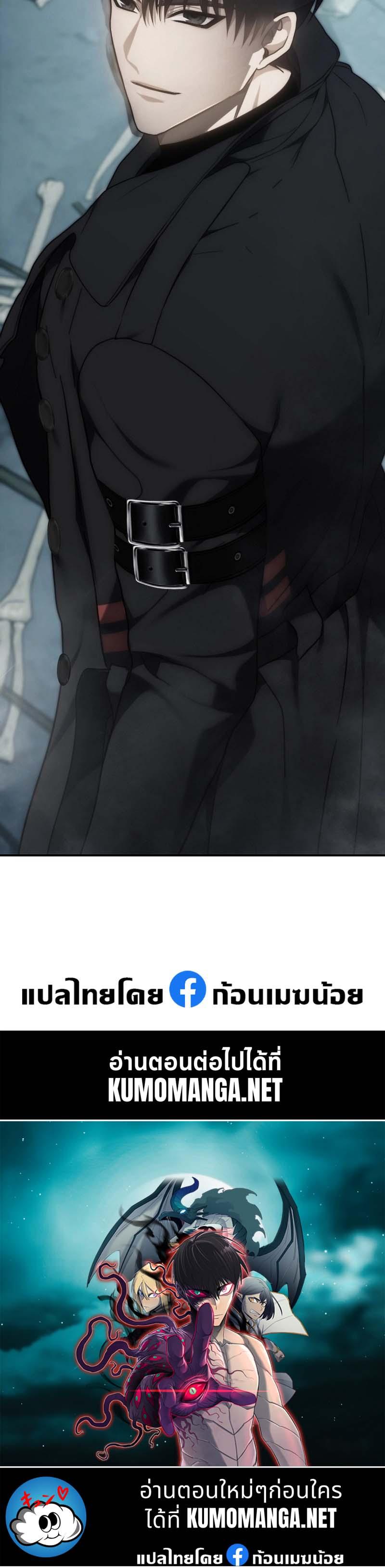 Manga-lc-com อ่านมังงะ อ่านการ์ตูน ออนไลน์ ฟรี Ranker Who Lives A Second Time ตอนที่ 1 2 3 4 5 6 7 8 9 10 11 12 13 14 ฟรี ไม่มีโฆษณา Manga-lc - อ่าน มังงะ อ่าน การ์ตูน ออนไลน์ อ่านมังงะ ฟรี