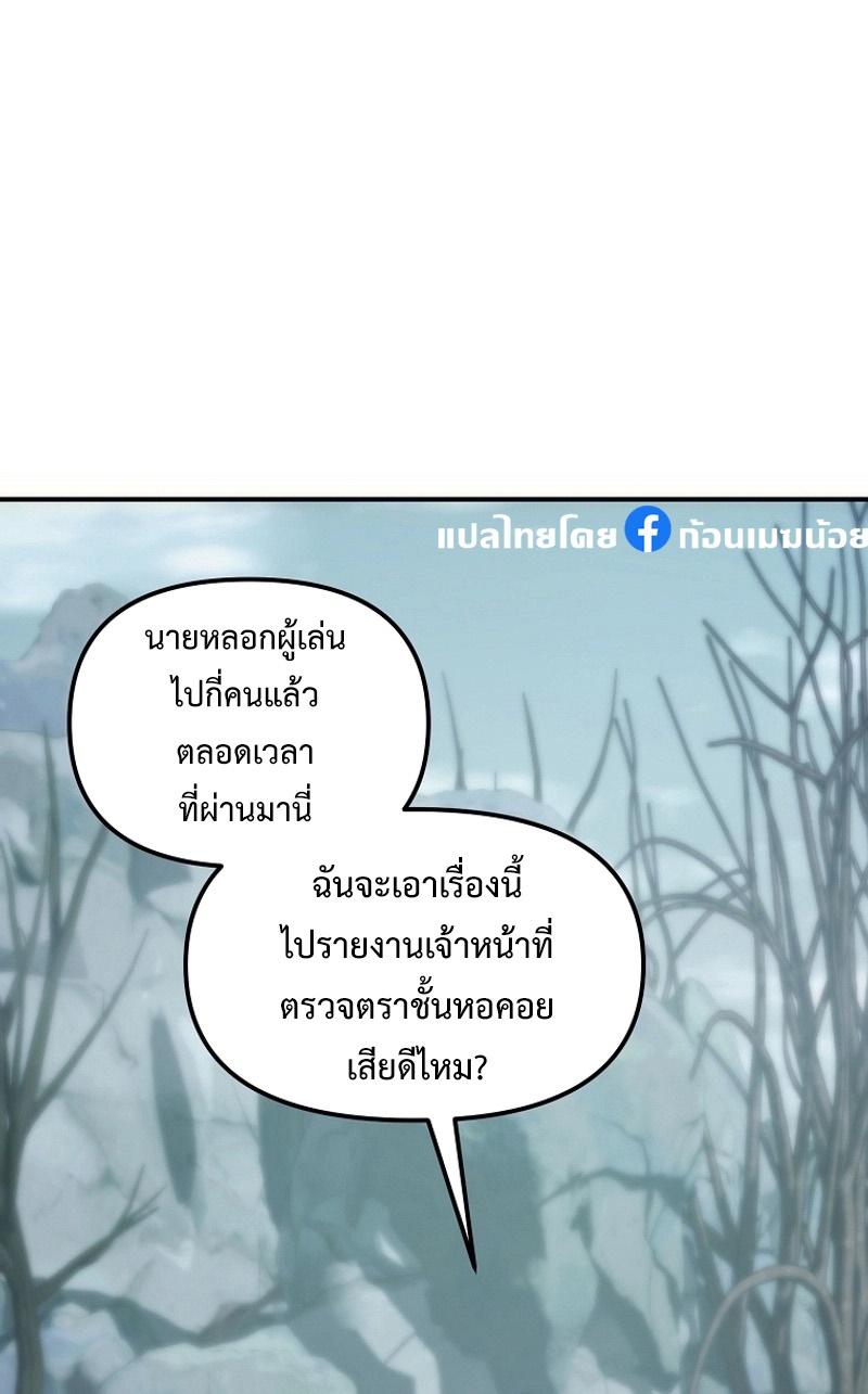 Manga-lc-com อ่านมังงะ อ่านการ์ตูน ออนไลน์ ฟรี Ranker Who Lives A Second Time ตอนที่ 1 2 3 4 5 6 7 8 9 10 11 12 13 14 ฟรี ไม่มีโฆษณา Manga-lc - อ่าน มังงะ อ่าน การ์ตูน ออนไลน์ อ่านมังงะ ฟรี