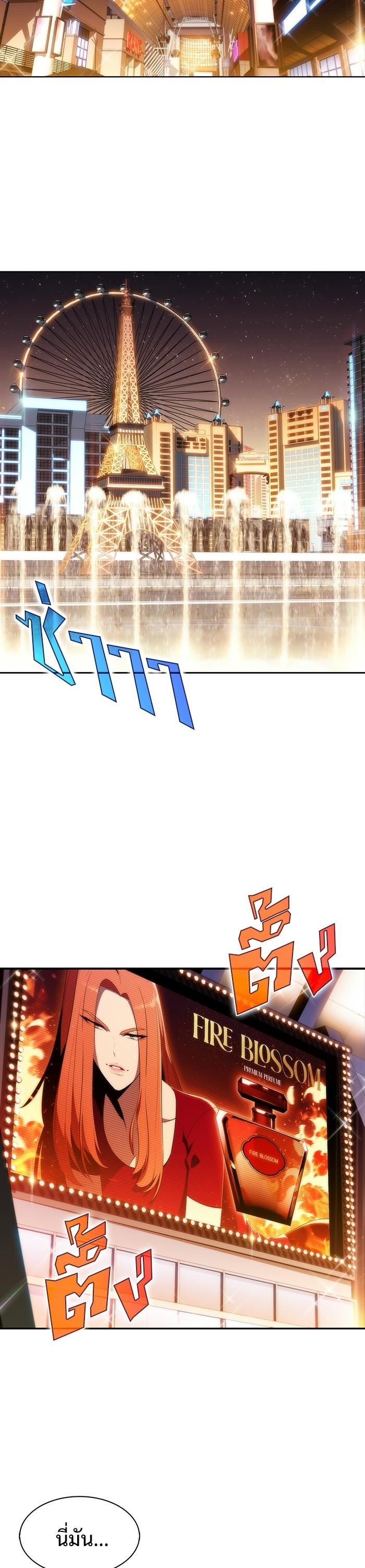 Manga-lc-com อ่านมังงะ อ่านการ์ตูน ออนไลน์ ฟรี Solo Max-Level Newbie ตอนที่ 1 2 3 4 5 6 7 8 9 10 11 12 13 14 ฟรี ไม่มีโฆษณา Manga-lc - อ่าน มังงะ อ่าน การ์ตูน ออนไลน์ อ่านมังงะ ฟรี