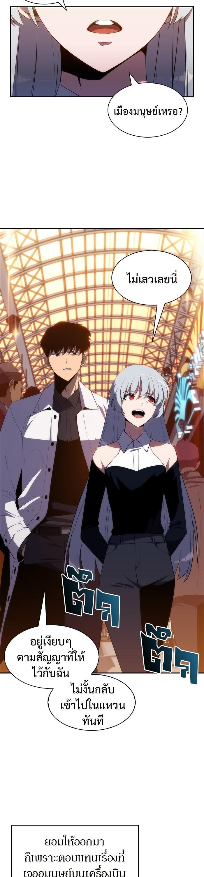 Manga-lc-com อ่านมังงะ อ่านการ์ตูน ออนไลน์ ฟรี Solo Max-Level Newbie ตอนที่ 1 2 3 4 5 6 7 8 9 10 11 12 13 14 ฟรี ไม่มีโฆษณา Manga-lc - อ่าน มังงะ อ่าน การ์ตูน ออนไลน์ อ่านมังงะ ฟรี