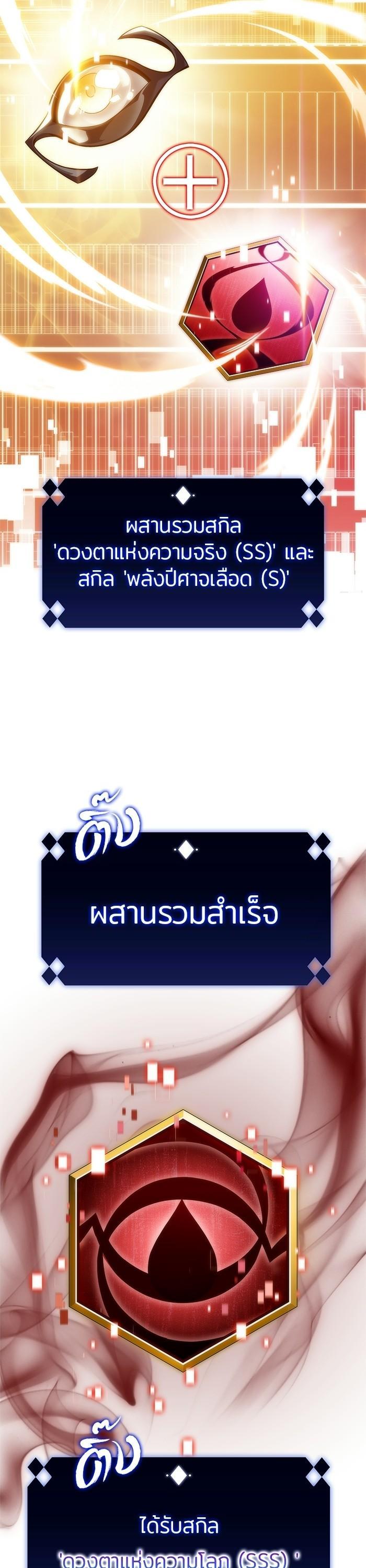 Manga-lc-com อ่านมังงะ อ่านการ์ตูน ออนไลน์ ฟรี Solo Max-Level Newbie ตอนที่ 1 2 3 4 5 6 7 8 9 10 11 12 13 14 ฟรี ไม่มีโฆษณา Manga-lc - อ่าน มังงะ อ่าน การ์ตูน ออนไลน์ อ่านมังงะ ฟรี