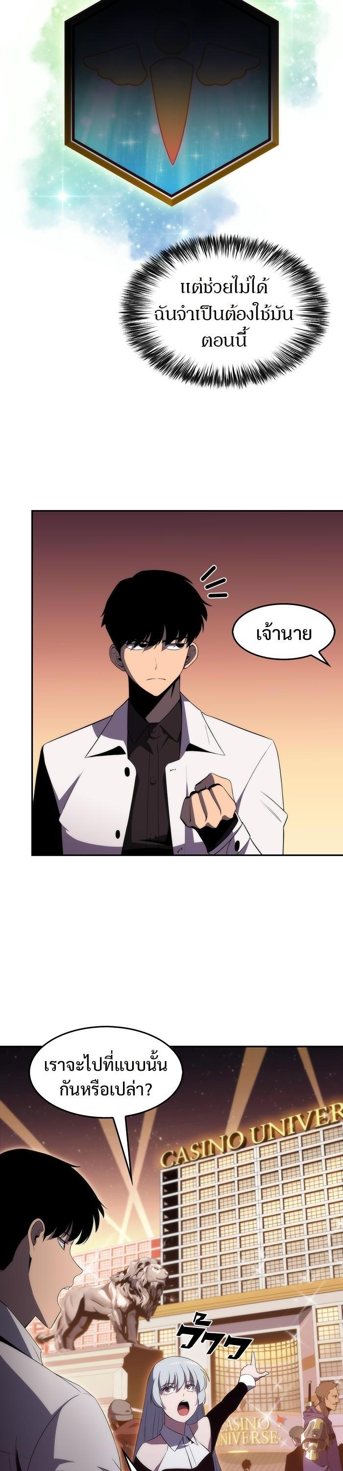 Manga-lc-com อ่านมังงะ อ่านการ์ตูน ออนไลน์ ฟรี Solo Max-Level Newbie ตอนที่ 1 2 3 4 5 6 7 8 9 10 11 12 13 14 ฟรี ไม่มีโฆษณา Manga-lc - อ่าน มังงะ อ่าน การ์ตูน ออนไลน์ อ่านมังงะ ฟรี