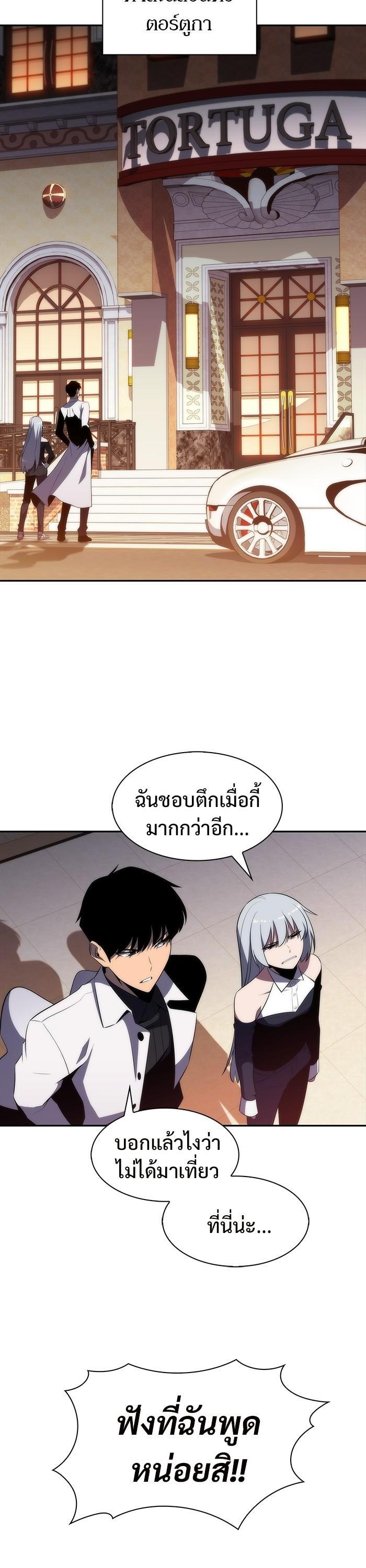 Manga-lc-com อ่านมังงะ อ่านการ์ตูน ออนไลน์ ฟรี Solo Max-Level Newbie ตอนที่ 1 2 3 4 5 6 7 8 9 10 11 12 13 14 ฟรี ไม่มีโฆษณา Manga-lc - อ่าน มังงะ อ่าน การ์ตูน ออนไลน์ อ่านมังงะ ฟรี