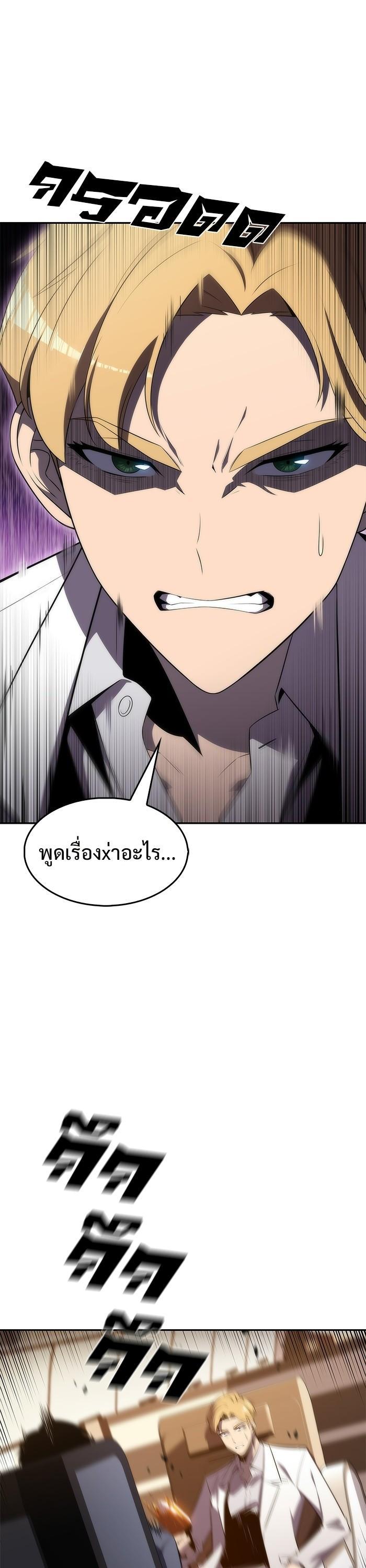 Manga-lc-com อ่านมังงะ อ่านการ์ตูน ออนไลน์ ฟรี Solo Max-Level Newbie ตอนที่ 1 2 3 4 5 6 7 8 9 10 11 12 13 14 ฟรี ไม่มีโฆษณา Manga-lc - อ่าน มังงะ อ่าน การ์ตูน ออนไลน์ อ่านมังงะ ฟรี