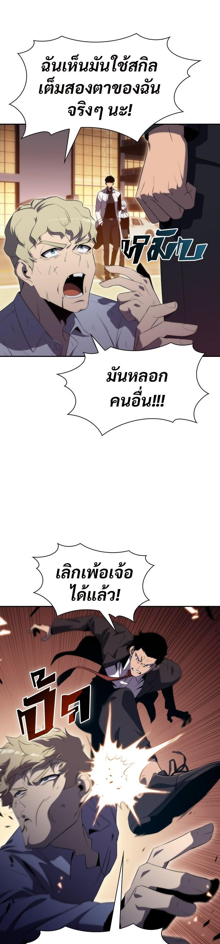 Manga-lc-com อ่านมังงะ อ่านการ์ตูน ออนไลน์ ฟรี Solo Max-Level Newbie ตอนที่ 1 2 3 4 5 6 7 8 9 10 11 12 13 14 ฟรี ไม่มีโฆษณา Manga-lc - อ่าน มังงะ อ่าน การ์ตูน ออนไลน์ อ่านมังงะ ฟรี