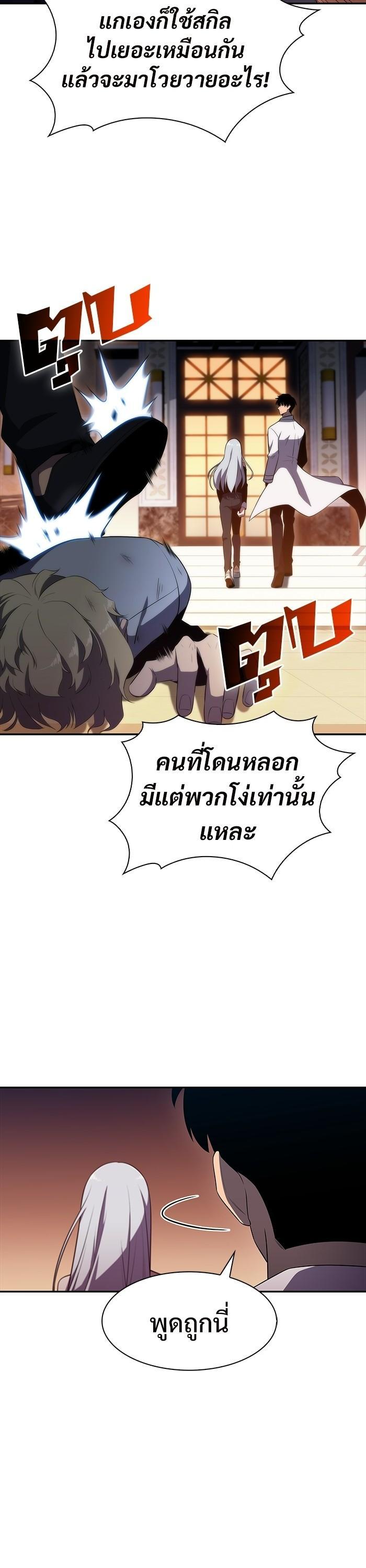 Manga-lc-com อ่านมังงะ อ่านการ์ตูน ออนไลน์ ฟรี Solo Max-Level Newbie ตอนที่ 1 2 3 4 5 6 7 8 9 10 11 12 13 14 ฟรี ไม่มีโฆษณา Manga-lc - อ่าน มังงะ อ่าน การ์ตูน ออนไลน์ อ่านมังงะ ฟรี