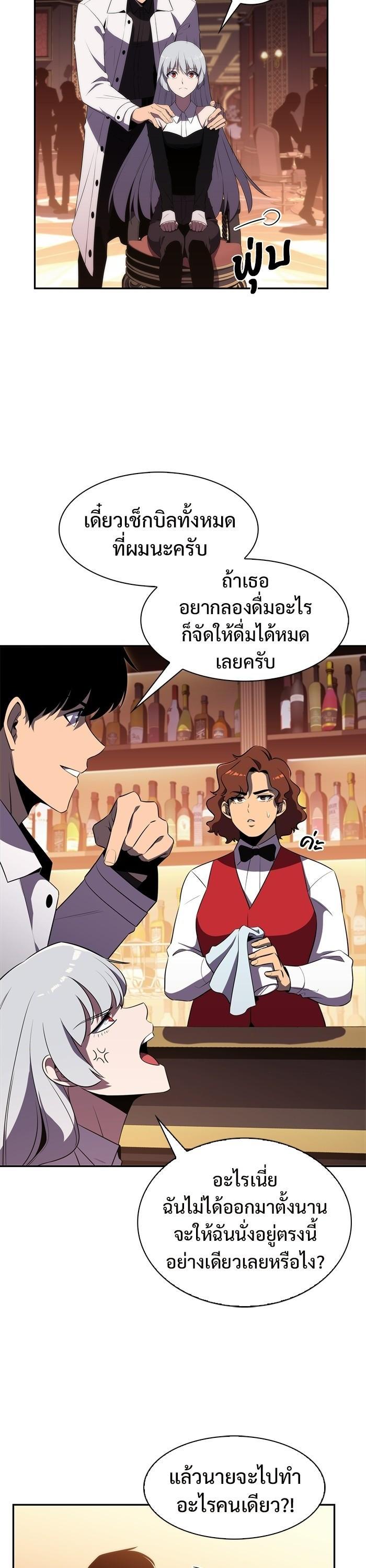 Manga-lc-com อ่านมังงะ อ่านการ์ตูน ออนไลน์ ฟรี Solo Max-Level Newbie ตอนที่ 1 2 3 4 5 6 7 8 9 10 11 12 13 14 ฟรี ไม่มีโฆษณา Manga-lc - อ่าน มังงะ อ่าน การ์ตูน ออนไลน์ อ่านมังงะ ฟรี
