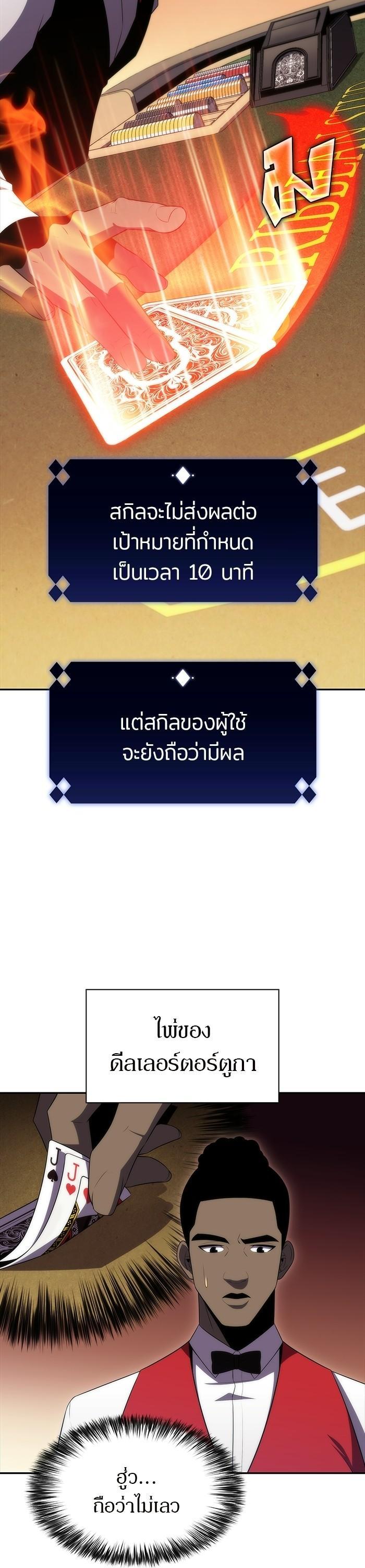 Manga-lc-com อ่านมังงะ อ่านการ์ตูน ออนไลน์ ฟรี Solo Max-Level Newbie ตอนที่ 1 2 3 4 5 6 7 8 9 10 11 12 13 14 ฟรี ไม่มีโฆษณา Manga-lc - อ่าน มังงะ อ่าน การ์ตูน ออนไลน์ อ่านมังงะ ฟรี