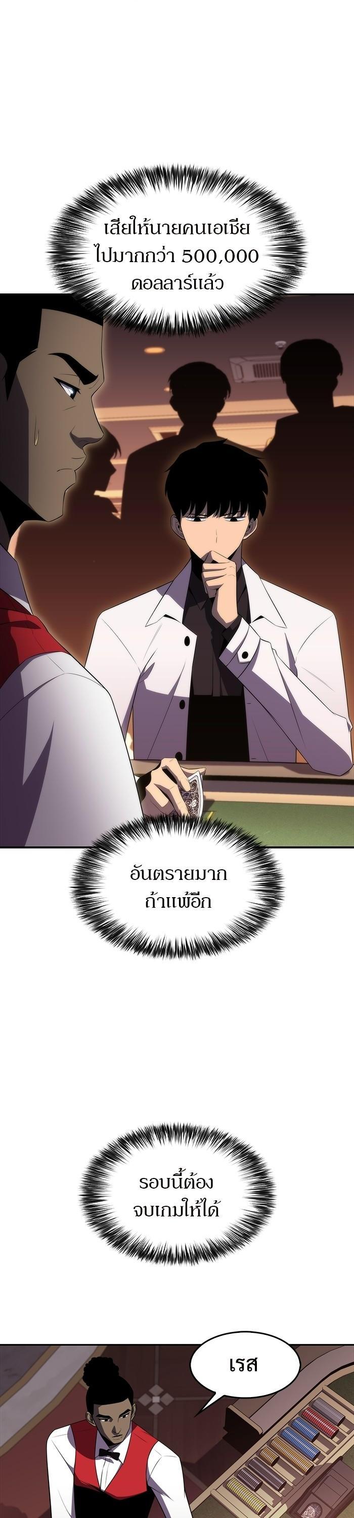 Manga-lc-com อ่านมังงะ อ่านการ์ตูน ออนไลน์ ฟรี Solo Max-Level Newbie ตอนที่ 1 2 3 4 5 6 7 8 9 10 11 12 13 14 ฟรี ไม่มีโฆษณา Manga-lc - อ่าน มังงะ อ่าน การ์ตูน ออนไลน์ อ่านมังงะ ฟรี