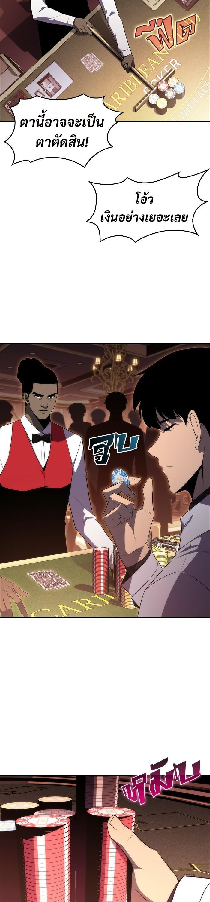 Manga-lc-com อ่านมังงะ อ่านการ์ตูน ออนไลน์ ฟรี Solo Max-Level Newbie ตอนที่ 1 2 3 4 5 6 7 8 9 10 11 12 13 14 ฟรี ไม่มีโฆษณา Manga-lc - อ่าน มังงะ อ่าน การ์ตูน ออนไลน์ อ่านมังงะ ฟรี