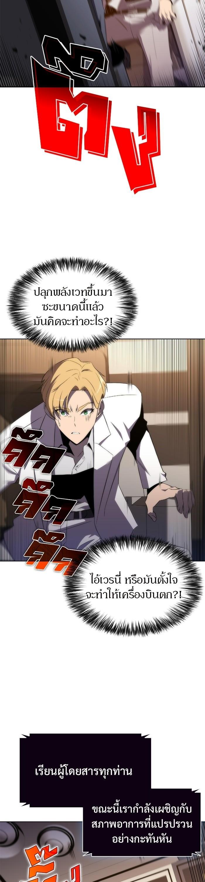 Manga-lc-com อ่านมังงะ อ่านการ์ตูน ออนไลน์ ฟรี Solo Max-Level Newbie ตอนที่ 1 2 3 4 5 6 7 8 9 10 11 12 13 14 ฟรี ไม่มีโฆษณา Manga-lc - อ่าน มังงะ อ่าน การ์ตูน ออนไลน์ อ่านมังงะ ฟรี