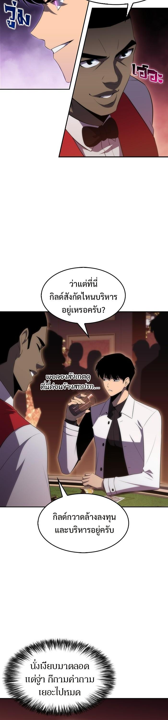 Manga-lc-com อ่านมังงะ อ่านการ์ตูน ออนไลน์ ฟรี Solo Max-Level Newbie ตอนที่ 1 2 3 4 5 6 7 8 9 10 11 12 13 14 ฟรี ไม่มีโฆษณา Manga-lc - อ่าน มังงะ อ่าน การ์ตูน ออนไลน์ อ่านมังงะ ฟรี