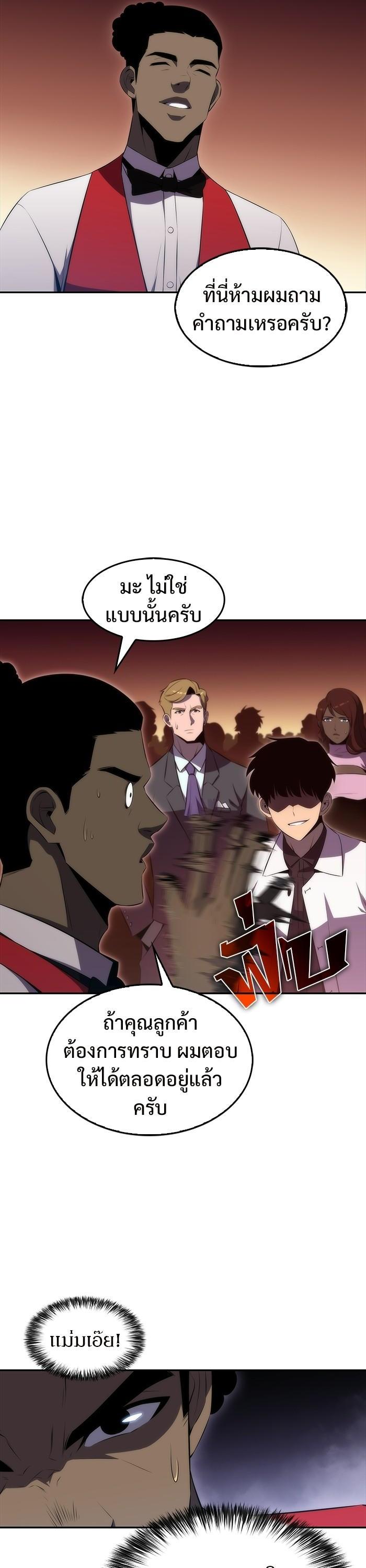 Manga-lc-com อ่านมังงะ อ่านการ์ตูน ออนไลน์ ฟรี Solo Max-Level Newbie ตอนที่ 1 2 3 4 5 6 7 8 9 10 11 12 13 14 ฟรี ไม่มีโฆษณา Manga-lc - อ่าน มังงะ อ่าน การ์ตูน ออนไลน์ อ่านมังงะ ฟรี