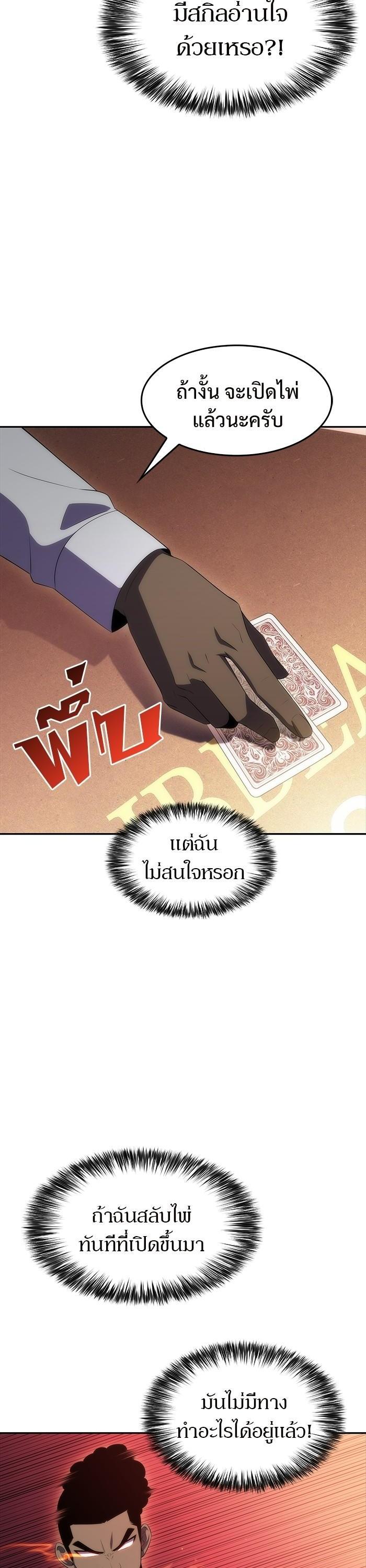 Manga-lc-com อ่านมังงะ อ่านการ์ตูน ออนไลน์ ฟรี Solo Max-Level Newbie ตอนที่ 1 2 3 4 5 6 7 8 9 10 11 12 13 14 ฟรี ไม่มีโฆษณา Manga-lc - อ่าน มังงะ อ่าน การ์ตูน ออนไลน์ อ่านมังงะ ฟรี