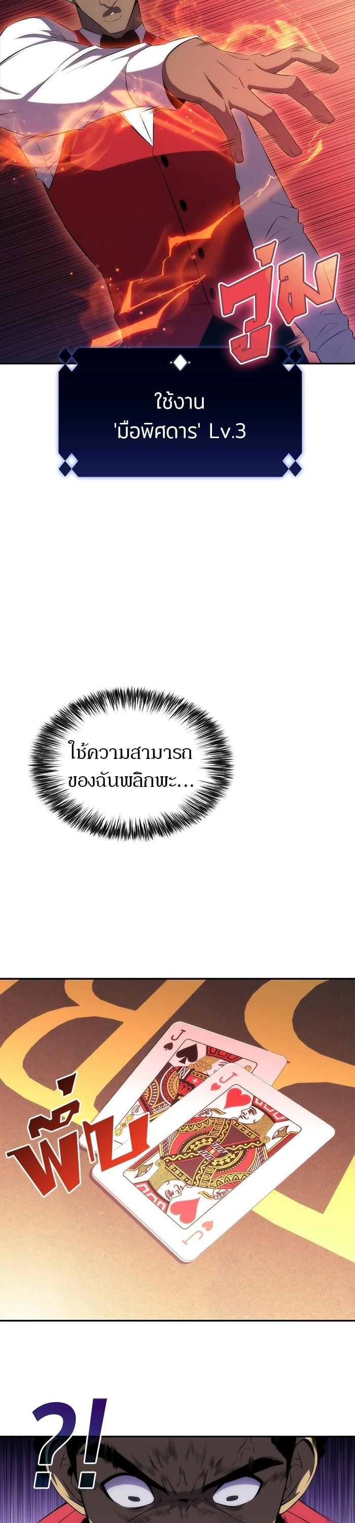 Manga-lc-com อ่านมังงะ อ่านการ์ตูน ออนไลน์ ฟรี Solo Max-Level Newbie ตอนที่ 1 2 3 4 5 6 7 8 9 10 11 12 13 14 ฟรี ไม่มีโฆษณา Manga-lc - อ่าน มังงะ อ่าน การ์ตูน ออนไลน์ อ่านมังงะ ฟรี