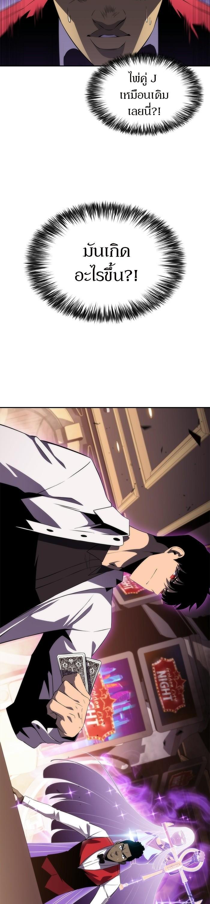 Manga-lc-com อ่านมังงะ อ่านการ์ตูน ออนไลน์ ฟรี Solo Max-Level Newbie ตอนที่ 1 2 3 4 5 6 7 8 9 10 11 12 13 14 ฟรี ไม่มีโฆษณา Manga-lc - อ่าน มังงะ อ่าน การ์ตูน ออนไลน์ อ่านมังงะ ฟรี