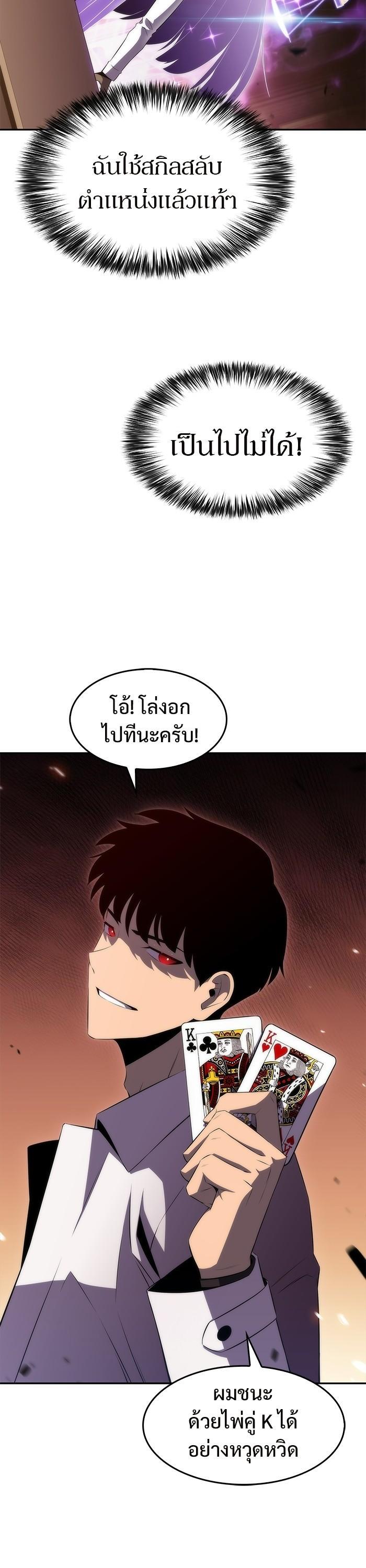 Manga-lc-com อ่านมังงะ อ่านการ์ตูน ออนไลน์ ฟรี Solo Max-Level Newbie ตอนที่ 1 2 3 4 5 6 7 8 9 10 11 12 13 14 ฟรี ไม่มีโฆษณา Manga-lc - อ่าน มังงะ อ่าน การ์ตูน ออนไลน์ อ่านมังงะ ฟรี