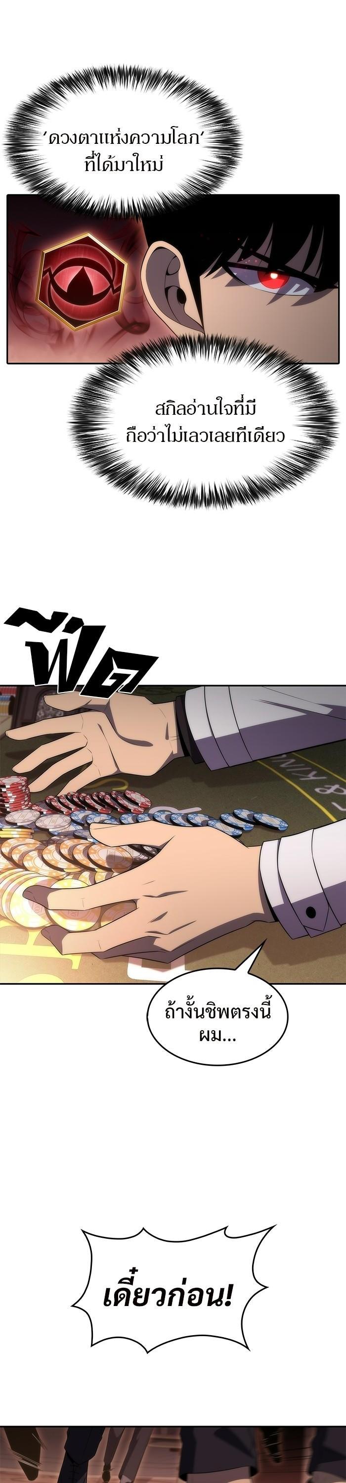 Manga-lc-com อ่านมังงะ อ่านการ์ตูน ออนไลน์ ฟรี Solo Max-Level Newbie ตอนที่ 1 2 3 4 5 6 7 8 9 10 11 12 13 14 ฟรี ไม่มีโฆษณา Manga-lc - อ่าน มังงะ อ่าน การ์ตูน ออนไลน์ อ่านมังงะ ฟรี