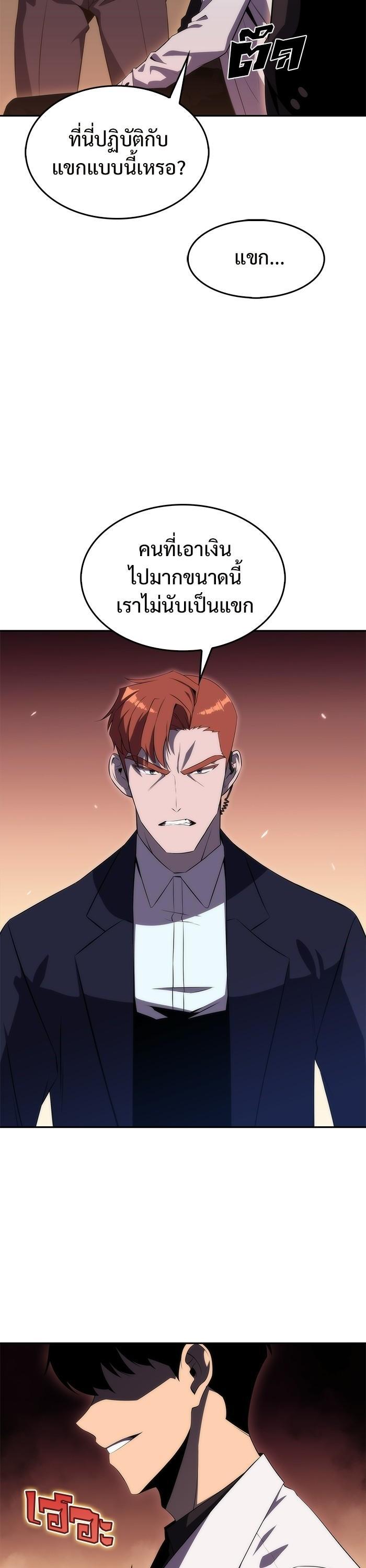 Manga-lc-com อ่านมังงะ อ่านการ์ตูน ออนไลน์ ฟรี Solo Max-Level Newbie ตอนที่ 1 2 3 4 5 6 7 8 9 10 11 12 13 14 ฟรี ไม่มีโฆษณา Manga-lc - อ่าน มังงะ อ่าน การ์ตูน ออนไลน์ อ่านมังงะ ฟรี