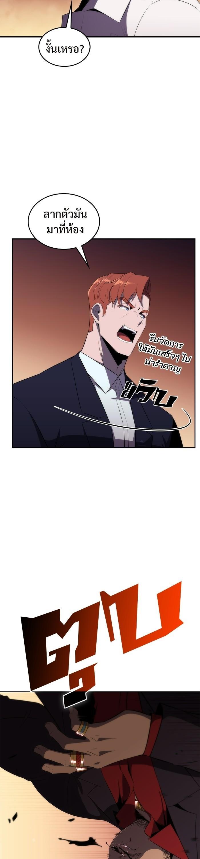 Manga-lc-com อ่านมังงะ อ่านการ์ตูน ออนไลน์ ฟรี Solo Max-Level Newbie ตอนที่ 1 2 3 4 5 6 7 8 9 10 11 12 13 14 ฟรี ไม่มีโฆษณา Manga-lc - อ่าน มังงะ อ่าน การ์ตูน ออนไลน์ อ่านมังงะ ฟรี