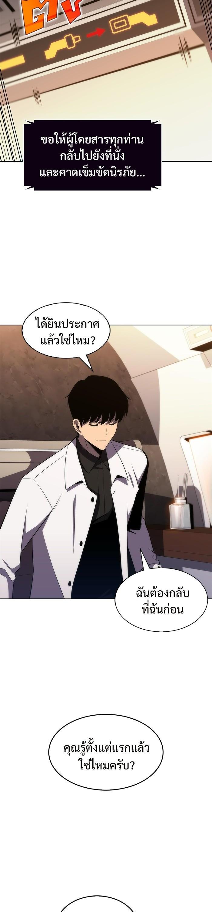 Manga-lc-com อ่านมังงะ อ่านการ์ตูน ออนไลน์ ฟรี Solo Max-Level Newbie ตอนที่ 1 2 3 4 5 6 7 8 9 10 11 12 13 14 ฟรี ไม่มีโฆษณา Manga-lc - อ่าน มังงะ อ่าน การ์ตูน ออนไลน์ อ่านมังงะ ฟรี