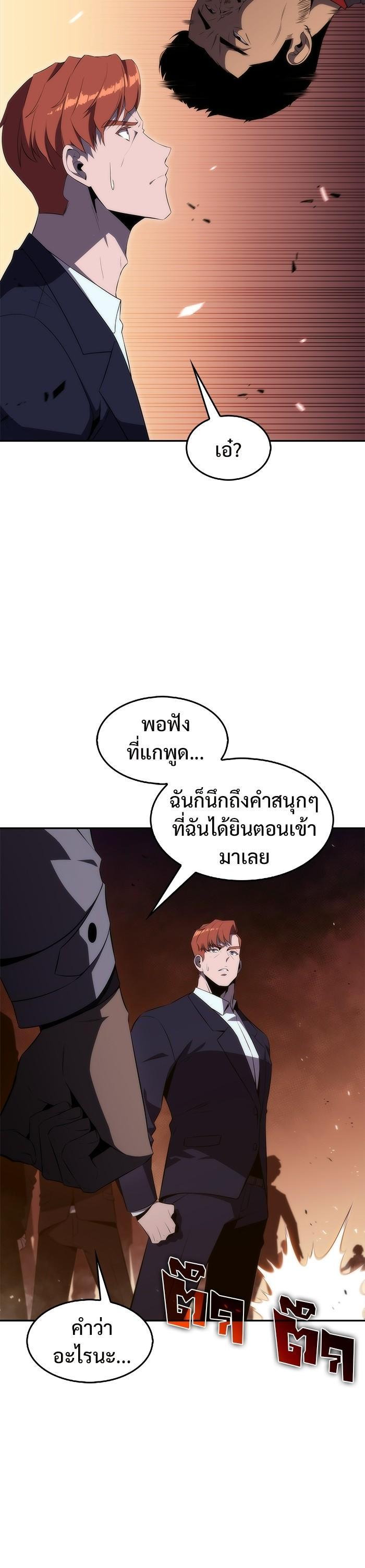 Manga-lc-com อ่านมังงะ อ่านการ์ตูน ออนไลน์ ฟรี Solo Max-Level Newbie ตอนที่ 1 2 3 4 5 6 7 8 9 10 11 12 13 14 ฟรี ไม่มีโฆษณา Manga-lc - อ่าน มังงะ อ่าน การ์ตูน ออนไลน์ อ่านมังงะ ฟรี