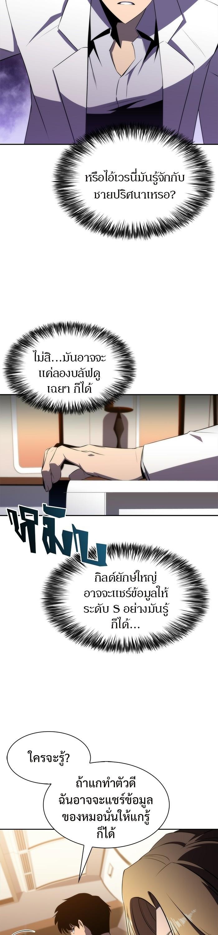 Manga-lc-com อ่านมังงะ อ่านการ์ตูน ออนไลน์ ฟรี Solo Max-Level Newbie ตอนที่ 1 2 3 4 5 6 7 8 9 10 11 12 13 14 ฟรี ไม่มีโฆษณา Manga-lc - อ่าน มังงะ อ่าน การ์ตูน ออนไลน์ อ่านมังงะ ฟรี