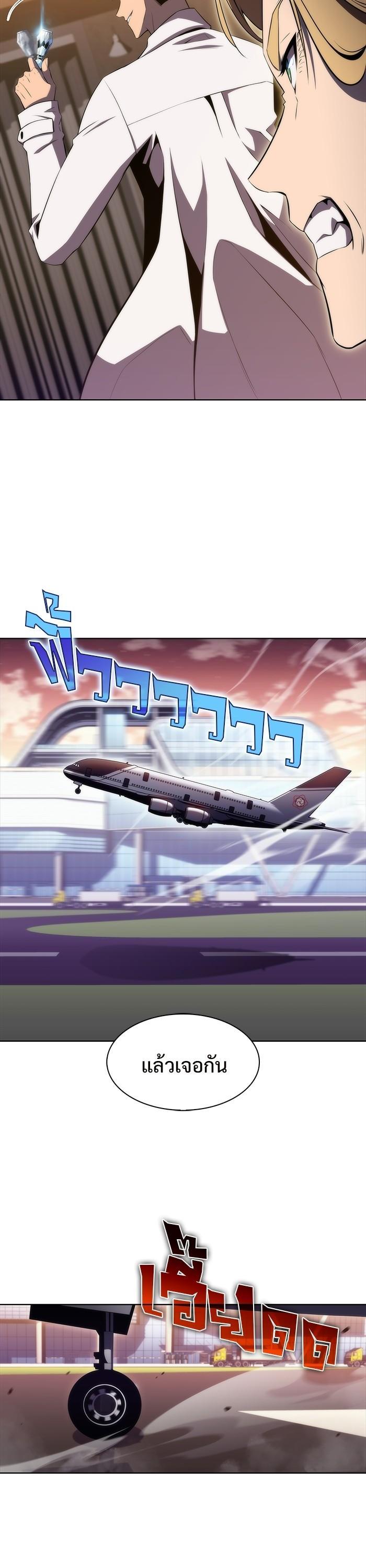 Manga-lc-com อ่านมังงะ อ่านการ์ตูน ออนไลน์ ฟรี Solo Max-Level Newbie ตอนที่ 1 2 3 4 5 6 7 8 9 10 11 12 13 14 ฟรี ไม่มีโฆษณา Manga-lc - อ่าน มังงะ อ่าน การ์ตูน ออนไลน์ อ่านมังงะ ฟรี