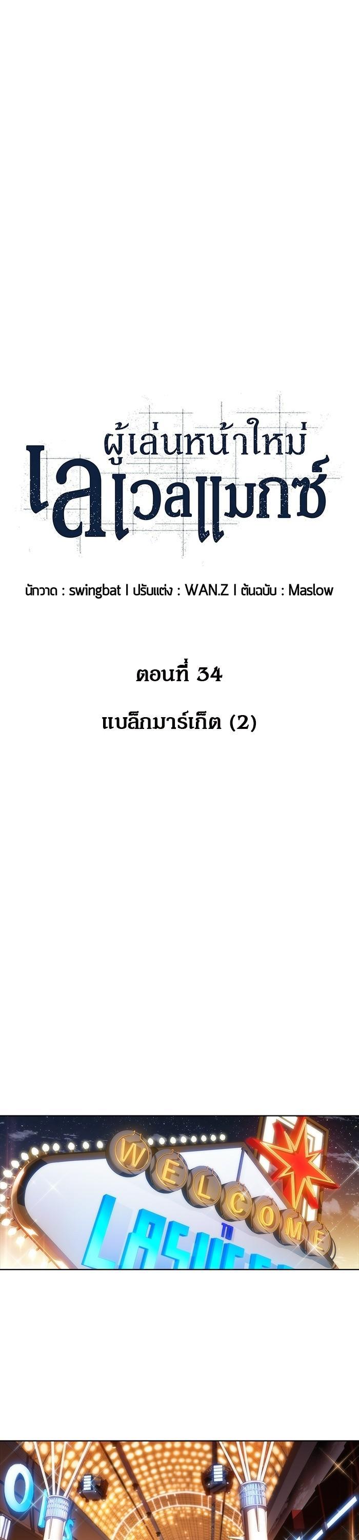 Manga-lc-com อ่านมังงะ อ่านการ์ตูน ออนไลน์ ฟรี Solo Max-Level Newbie ตอนที่ 1 2 3 4 5 6 7 8 9 10 11 12 13 14 ฟรี ไม่มีโฆษณา Manga-lc - อ่าน มังงะ อ่าน การ์ตูน ออนไลน์ อ่านมังงะ ฟรี