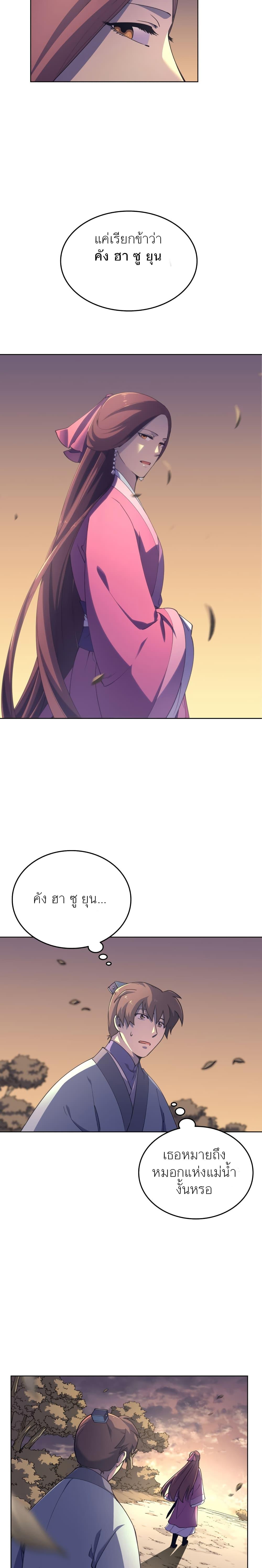 Manga-lc-com อ่านมังงะ อ่านการ์ตูน ออนไลน์ ฟรี Tale of a Scribe Who Retires to the Countryside ตอนที่ 1 2 3 4 5 6 7 8 9 10 11 12 13 14 ฟรี ไม่มีโฆษณา Manga-lc - อ่าน มังงะ อ่าน การ์ตูน ออนไลน์ อ่านมังงะ ฟรี