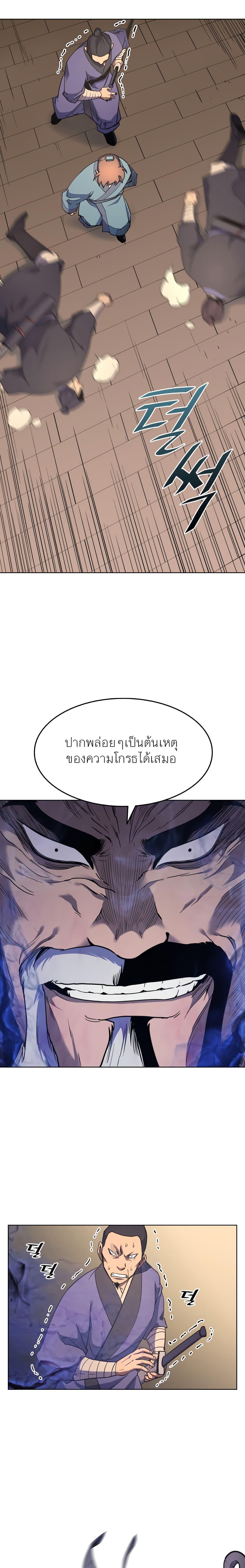 Manga-lc-com อ่านมังงะ อ่านการ์ตูน ออนไลน์ ฟรี Tale of a Scribe Who Retires to the Countryside ตอนที่ 1 2 3 4 5 6 7 8 9 10 11 12 13 14 ฟรี ไม่มีโฆษณา Manga-lc - อ่าน มังงะ อ่าน การ์ตูน ออนไลน์ อ่านมังงะ ฟรี