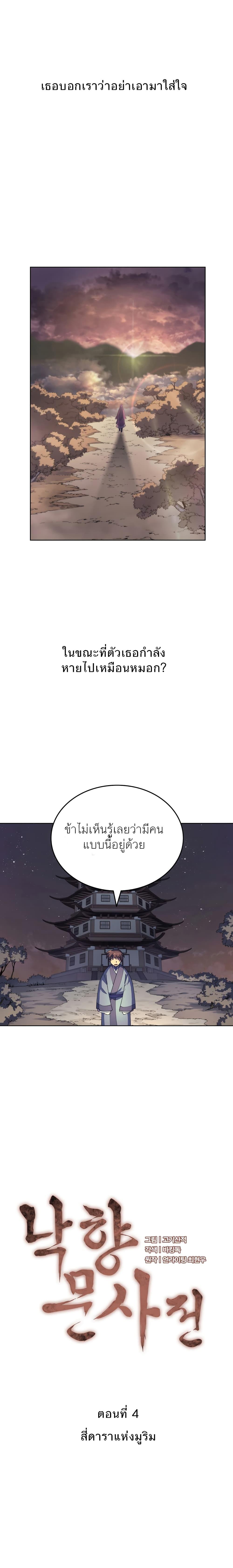 Manga-lc-com อ่านมังงะ อ่านการ์ตูน ออนไลน์ ฟรี Tale of a Scribe Who Retires to the Countryside ตอนที่ 1 2 3 4 5 6 7 8 9 10 11 12 13 14 ฟรี ไม่มีโฆษณา Manga-lc - อ่าน มังงะ อ่าน การ์ตูน ออนไลน์ อ่านมังงะ ฟรี