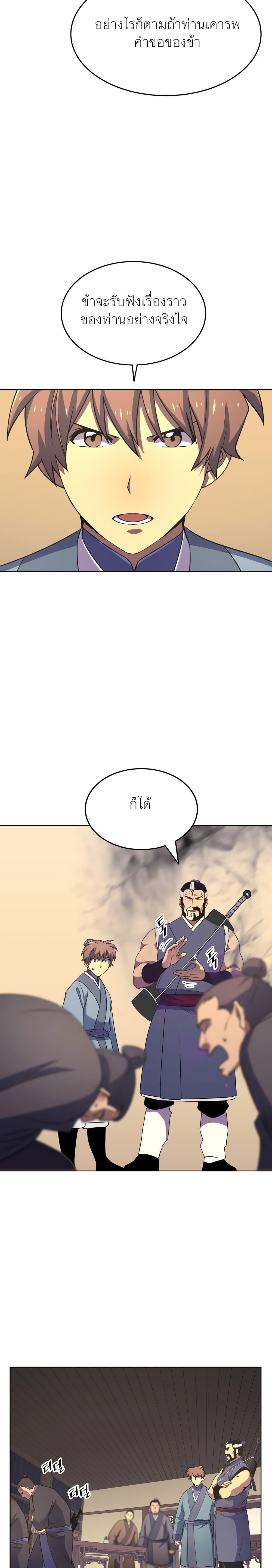 Manga-lc-com อ่านมังงะ อ่านการ์ตูน ออนไลน์ ฟรี Tale of a Scribe Who Retires to the Countryside ตอนที่ 1 2 3 4 5 6 7 8 9 10 11 12 13 14 ฟรี ไม่มีโฆษณา Manga-lc - อ่าน มังงะ อ่าน การ์ตูน ออนไลน์ อ่านมังงะ ฟรี