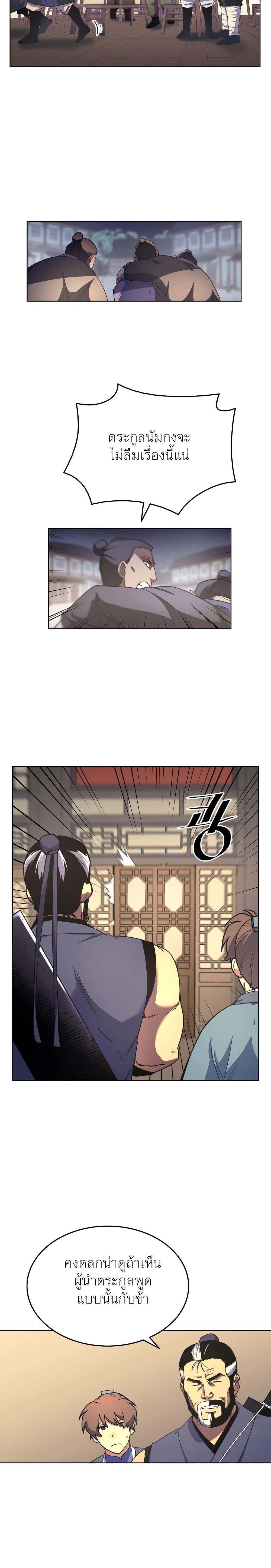 Manga-lc-com อ่านมังงะ อ่านการ์ตูน ออนไลน์ ฟรี Tale of a Scribe Who Retires to the Countryside ตอนที่ 1 2 3 4 5 6 7 8 9 10 11 12 13 14 ฟรี ไม่มีโฆษณา Manga-lc - อ่าน มังงะ อ่าน การ์ตูน ออนไลน์ อ่านมังงะ ฟรี