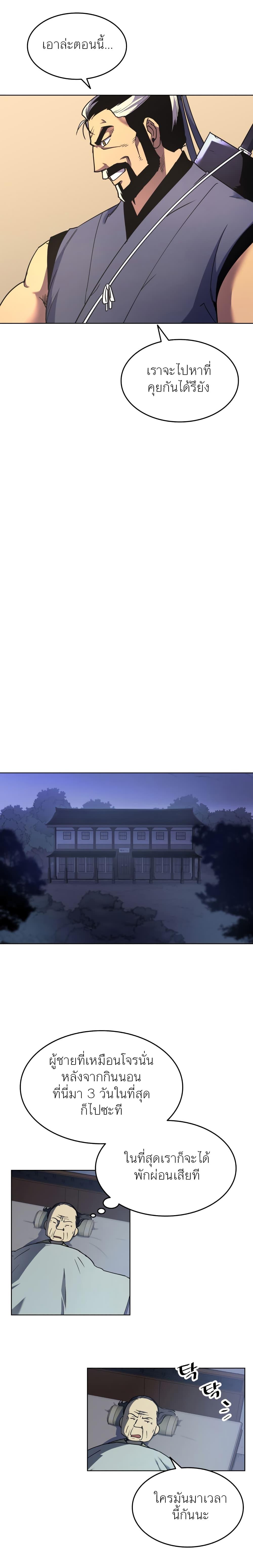 Manga-lc-com อ่านมังงะ อ่านการ์ตูน ออนไลน์ ฟรี Tale of a Scribe Who Retires to the Countryside ตอนที่ 1 2 3 4 5 6 7 8 9 10 11 12 13 14 ฟรี ไม่มีโฆษณา Manga-lc - อ่าน มังงะ อ่าน การ์ตูน ออนไลน์ อ่านมังงะ ฟรี