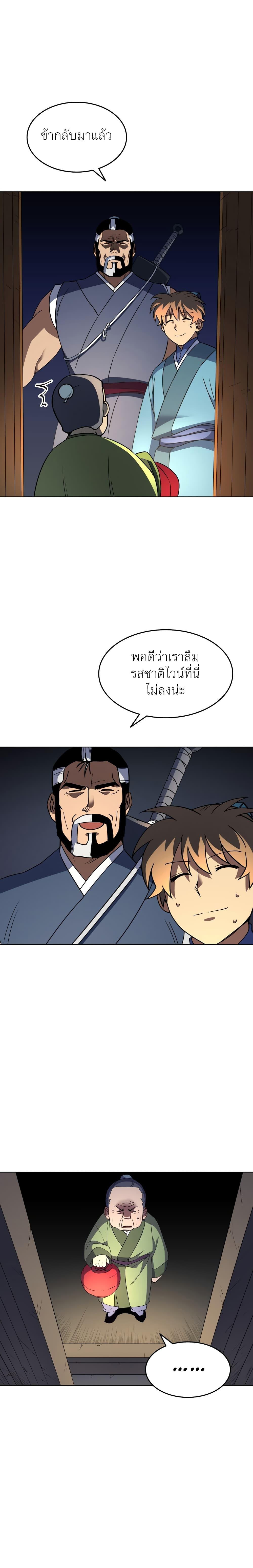 Manga-lc-com อ่านมังงะ อ่านการ์ตูน ออนไลน์ ฟรี Tale of a Scribe Who Retires to the Countryside ตอนที่ 1 2 3 4 5 6 7 8 9 10 11 12 13 14 ฟรี ไม่มีโฆษณา Manga-lc - อ่าน มังงะ อ่าน การ์ตูน ออนไลน์ อ่านมังงะ ฟรี