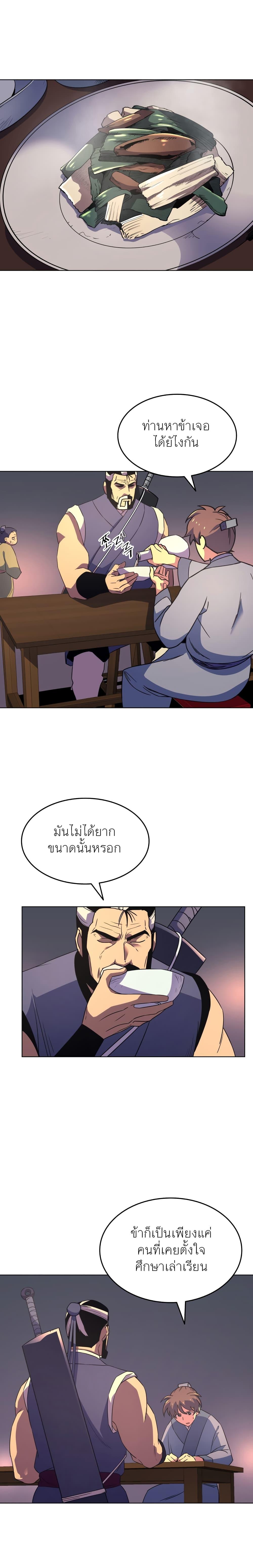 Manga-lc-com อ่านมังงะ อ่านการ์ตูน ออนไลน์ ฟรี Tale of a Scribe Who Retires to the Countryside ตอนที่ 1 2 3 4 5 6 7 8 9 10 11 12 13 14 ฟรี ไม่มีโฆษณา Manga-lc - อ่าน มังงะ อ่าน การ์ตูน ออนไลน์ อ่านมังงะ ฟรี