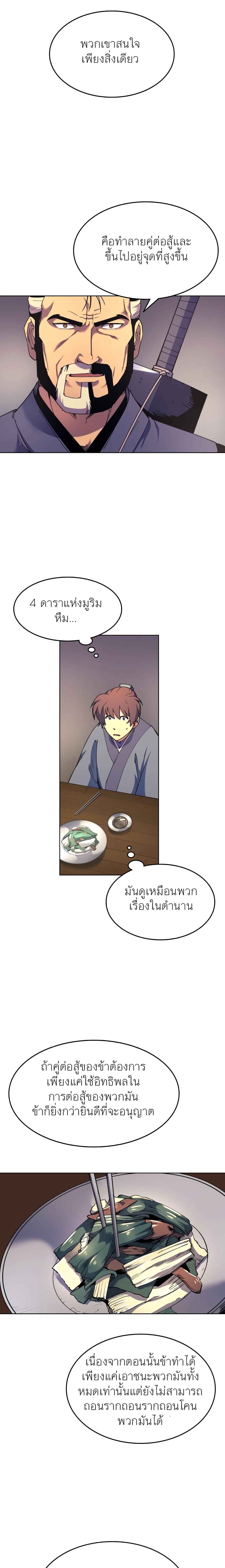Manga-lc-com อ่านมังงะ อ่านการ์ตูน ออนไลน์ ฟรี Tale of a Scribe Who Retires to the Countryside ตอนที่ 1 2 3 4 5 6 7 8 9 10 11 12 13 14 ฟรี ไม่มีโฆษณา Manga-lc - อ่าน มังงะ อ่าน การ์ตูน ออนไลน์ อ่านมังงะ ฟรี