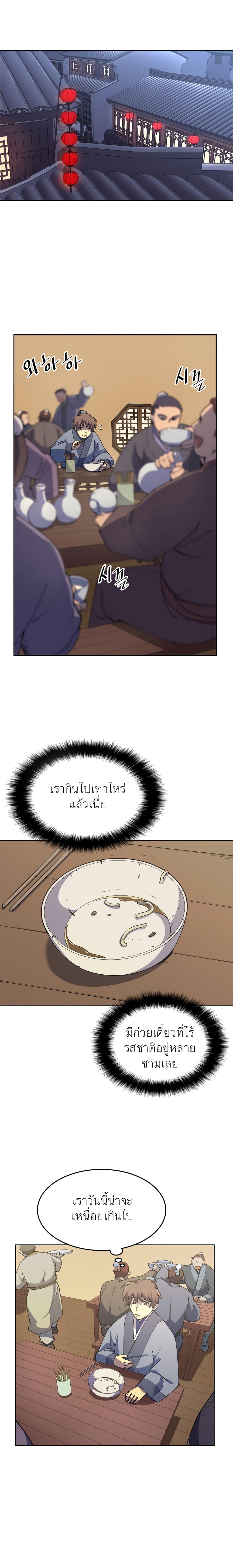 Manga-lc-com อ่านมังงะ อ่านการ์ตูน ออนไลน์ ฟรี Tale of a Scribe Who Retires to the Countryside ตอนที่ 1 2 3 4 5 6 7 8 9 10 11 12 13 14 ฟรี ไม่มีโฆษณา Manga-lc - อ่าน มังงะ อ่าน การ์ตูน ออนไลน์ อ่านมังงะ ฟรี