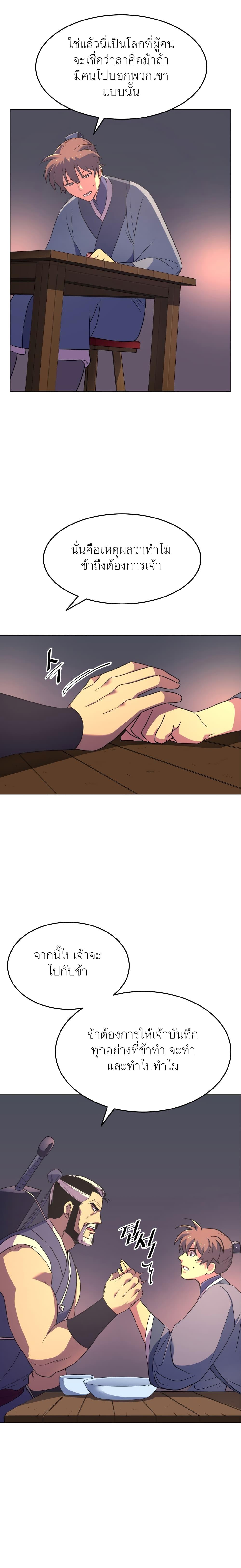 Manga-lc-com อ่านมังงะ อ่านการ์ตูน ออนไลน์ ฟรี Tale of a Scribe Who Retires to the Countryside ตอนที่ 1 2 3 4 5 6 7 8 9 10 11 12 13 14 ฟรี ไม่มีโฆษณา Manga-lc - อ่าน มังงะ อ่าน การ์ตูน ออนไลน์ อ่านมังงะ ฟรี